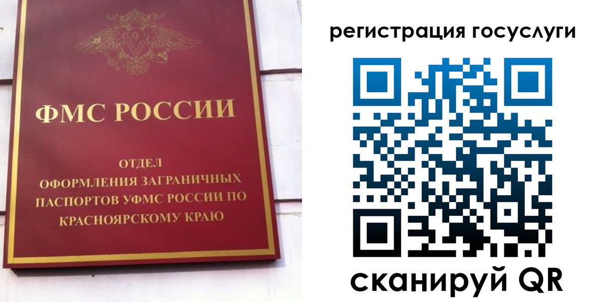 временная регистрация 2025 в Сертолово