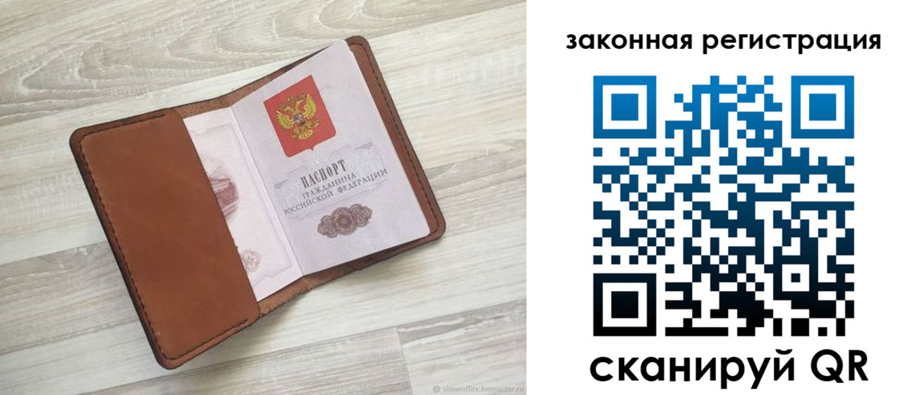 временная регистрация госуслуги в Сертолово