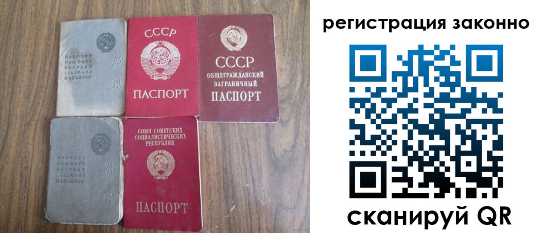 временная регистрация надежно в Сертолово
