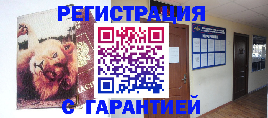 регистрация для дет. сада в Сертолово