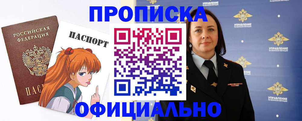 регистрация для школы в Сертолово