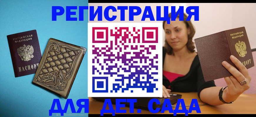 прописка поиск в Сертолово