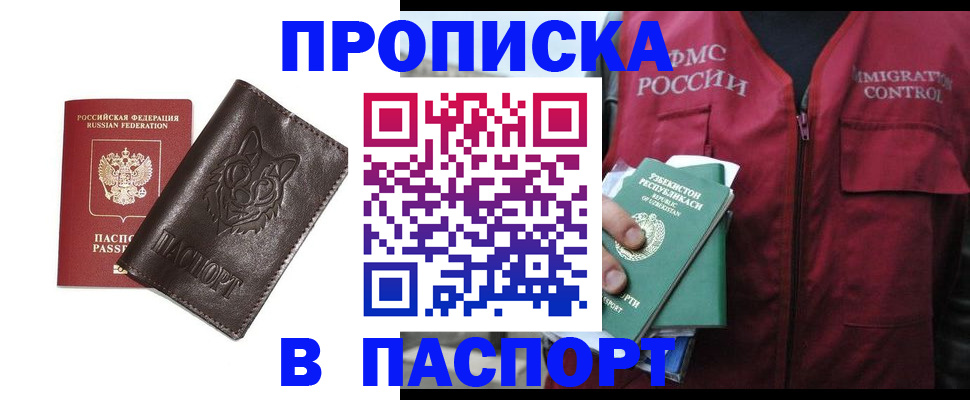 найти адрес прописки в Сертолово